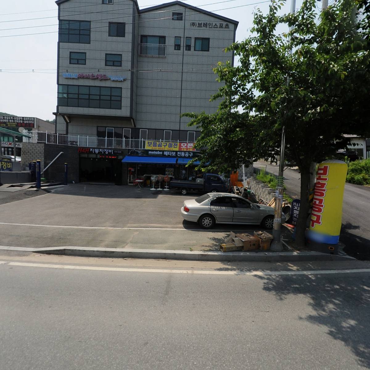 플링크