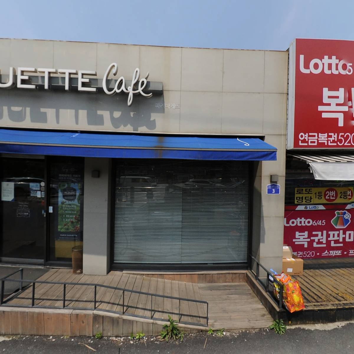 골든에이치_3