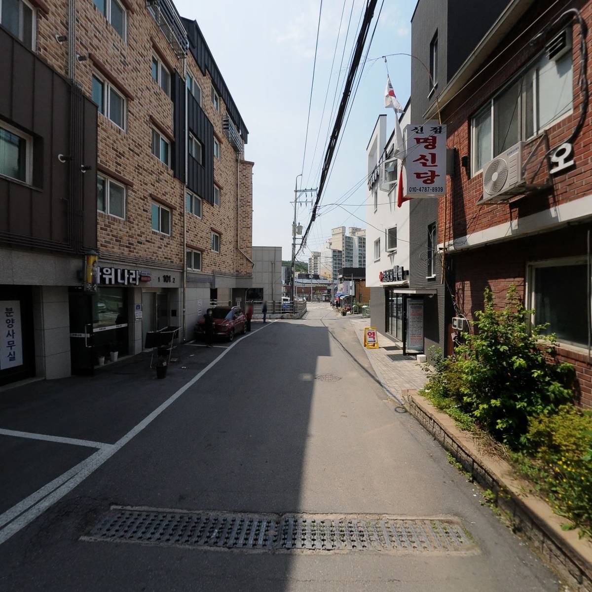 하나오피스_2