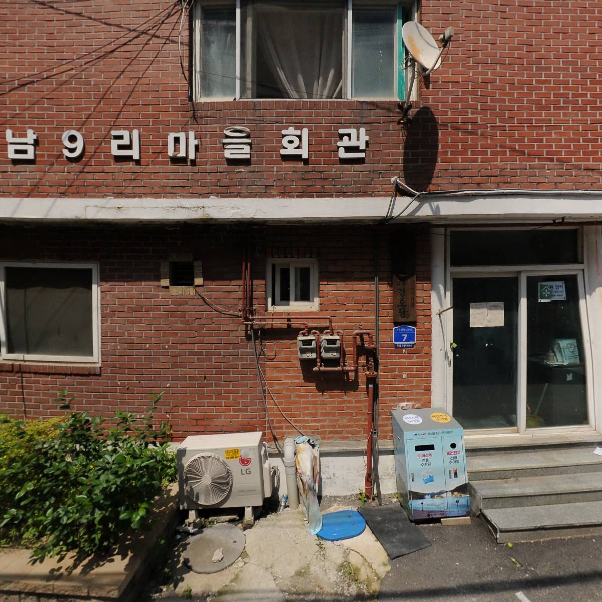 하나오피스_3