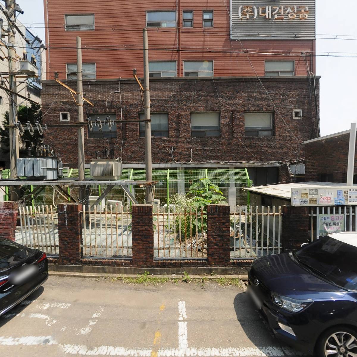 주식회사신유에프에이