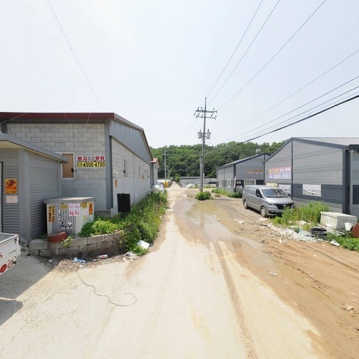 미래스토리지_2