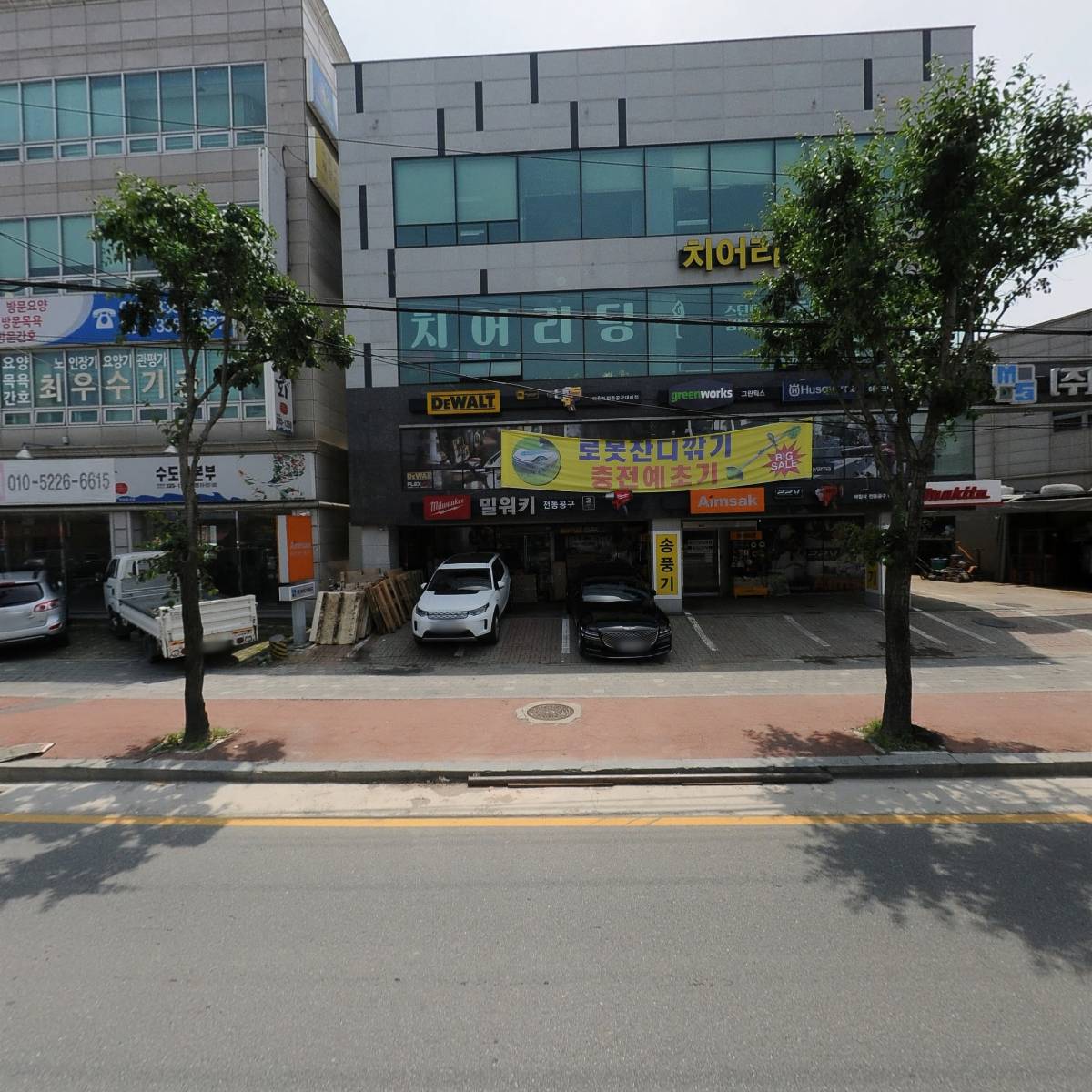 주식회사 뉴시티