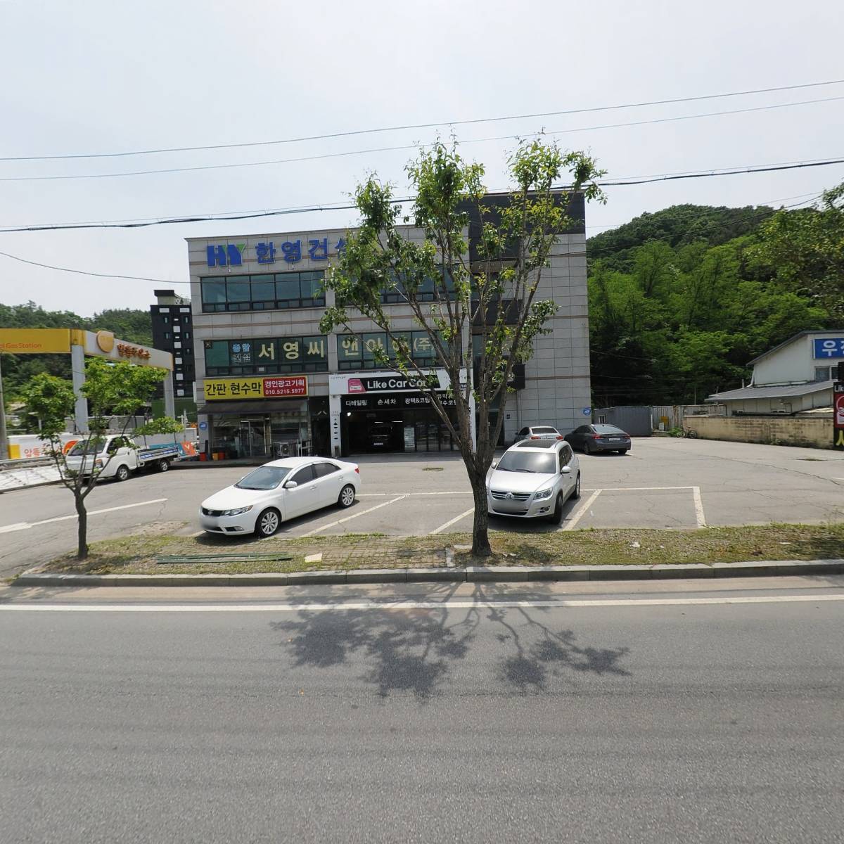 (주)한영건설