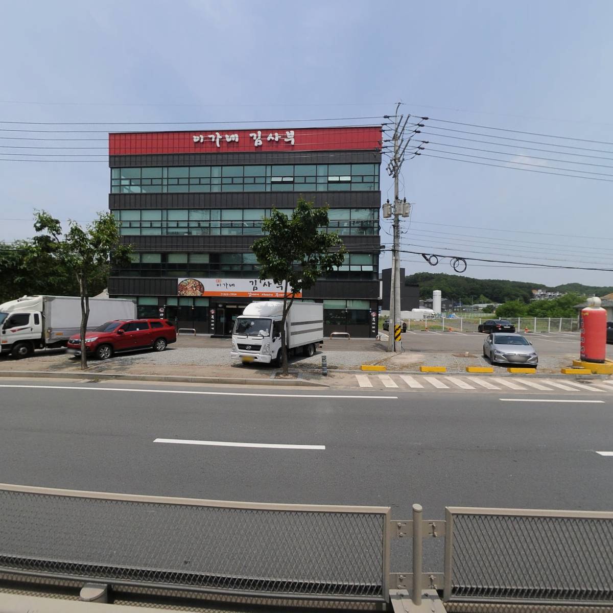 이가네김사부_3