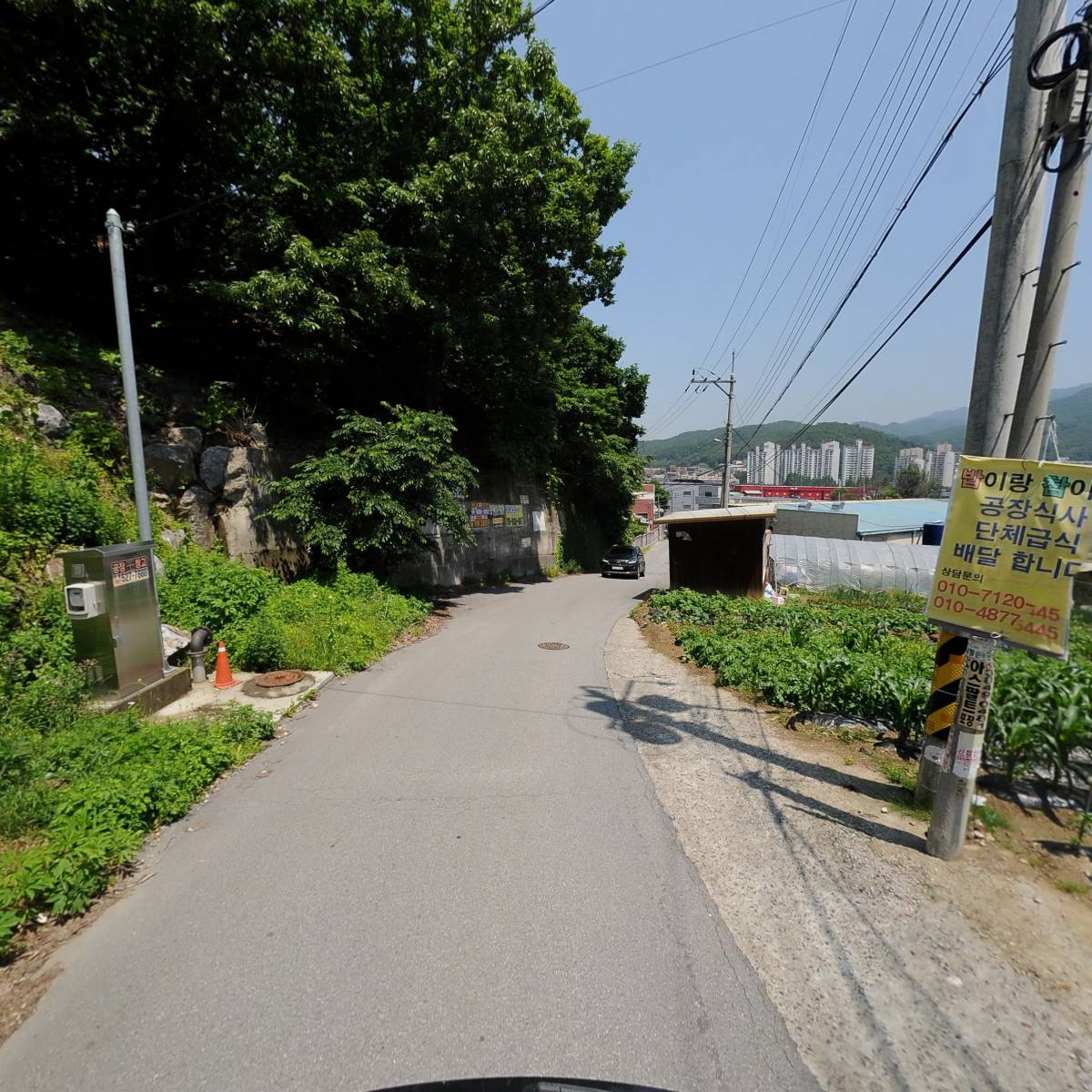 파워풀 삼부기전_2