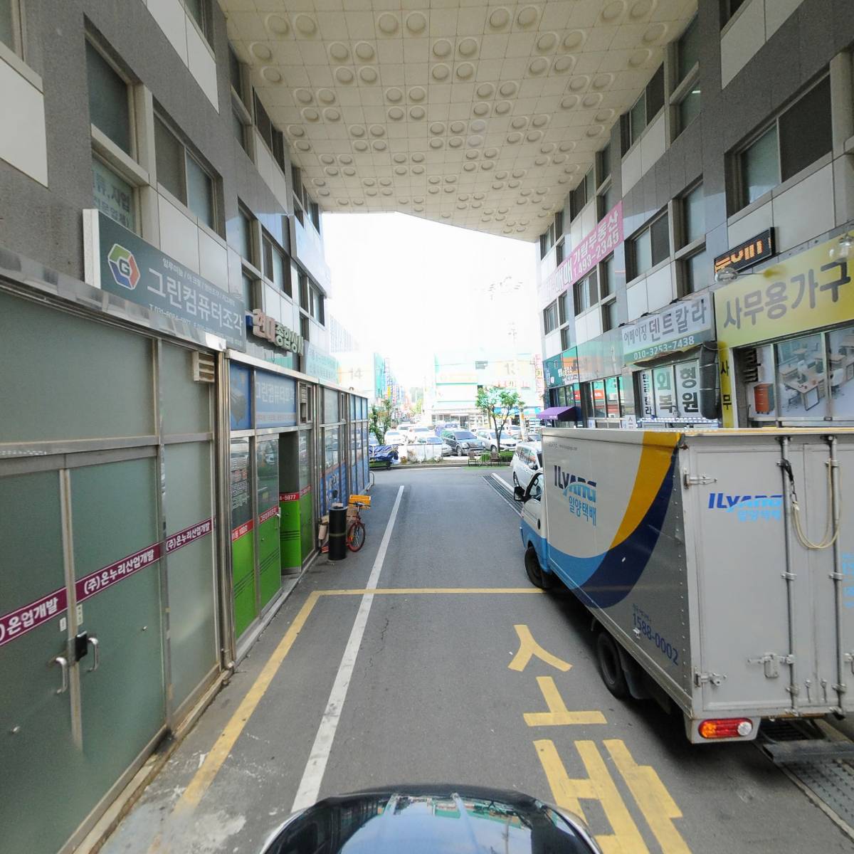 유일종합상사_4