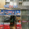 유일종합상사_3