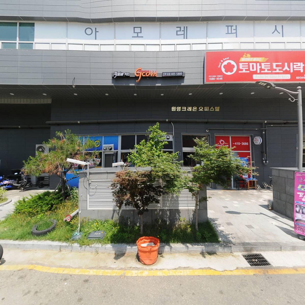 위키드보이즈 선부점