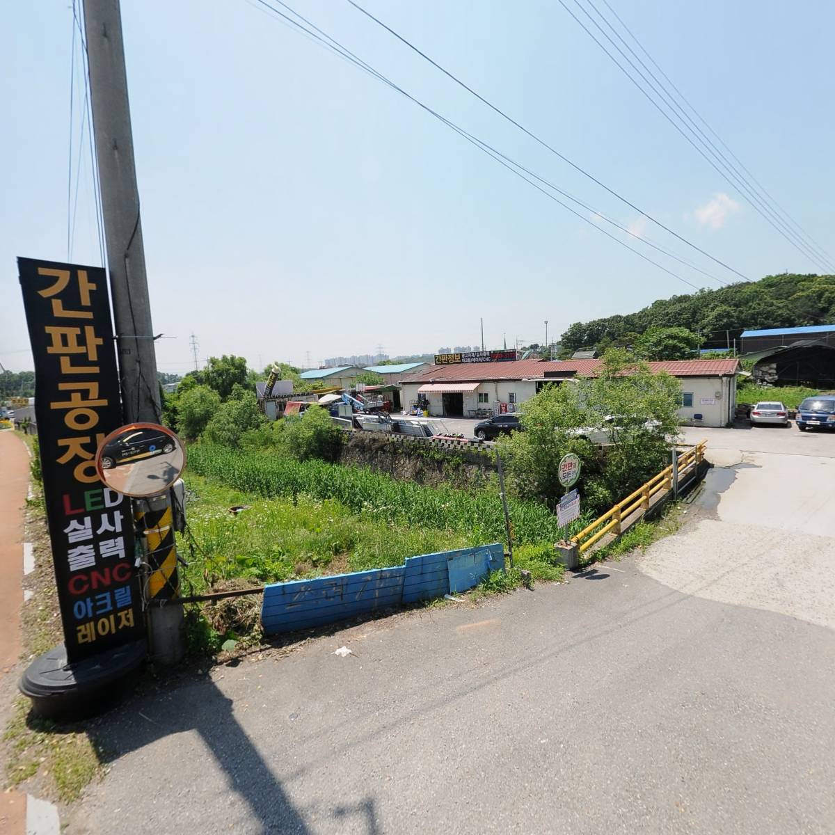콘사랑시스템에어컨주식회사