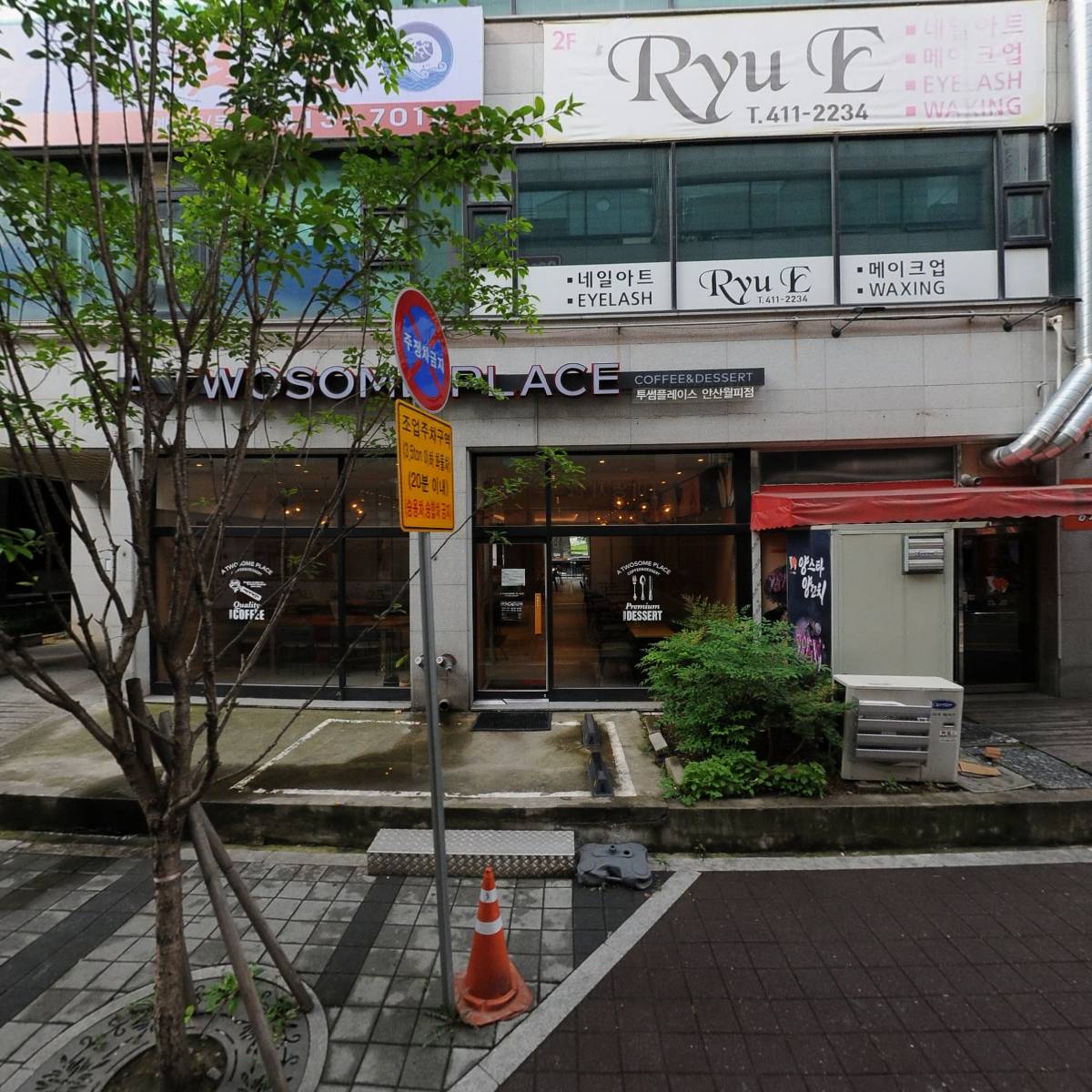 퍼펙트