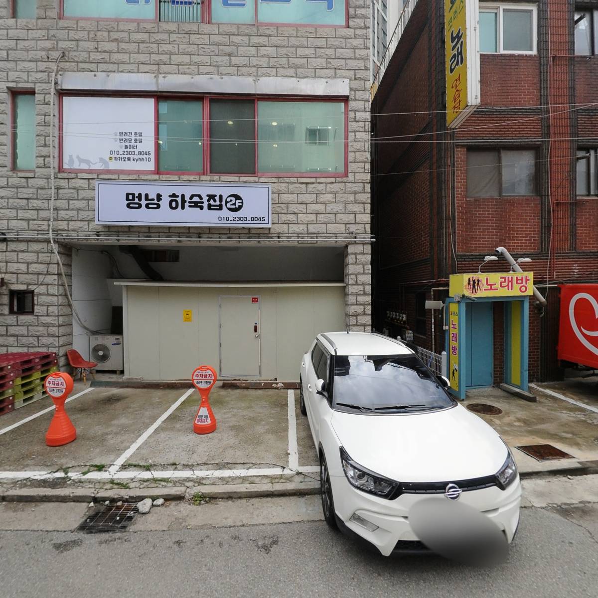 라라펫