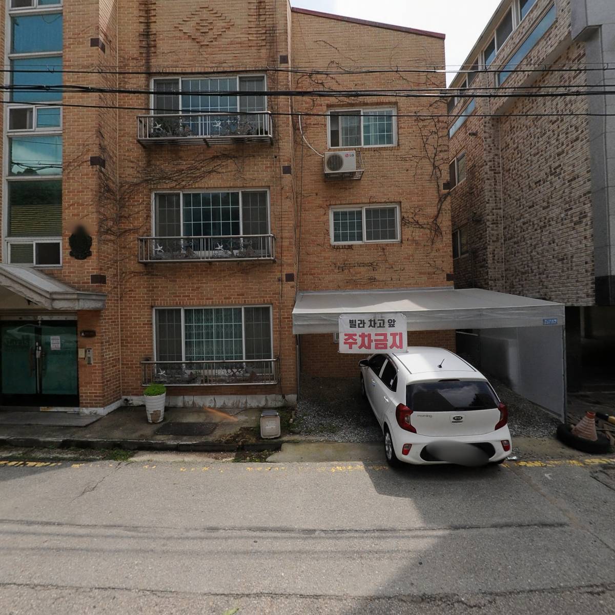 태건이엔지