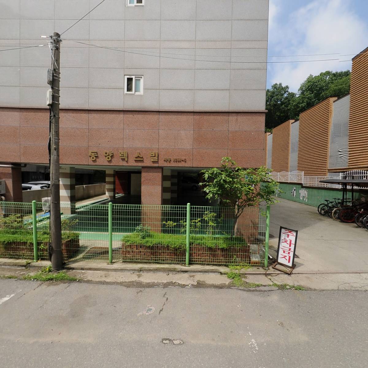 태건이엔지_3
