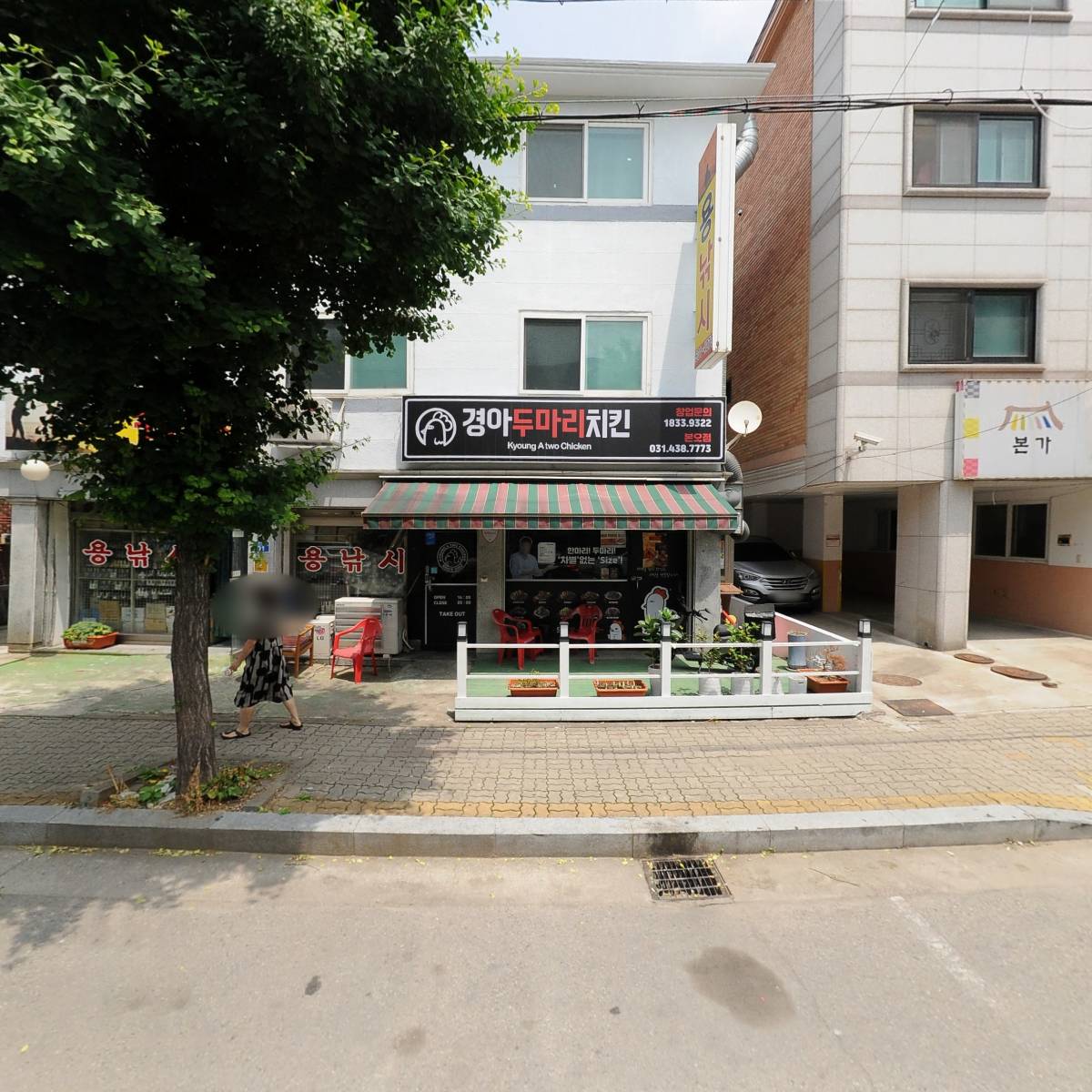안산청년회