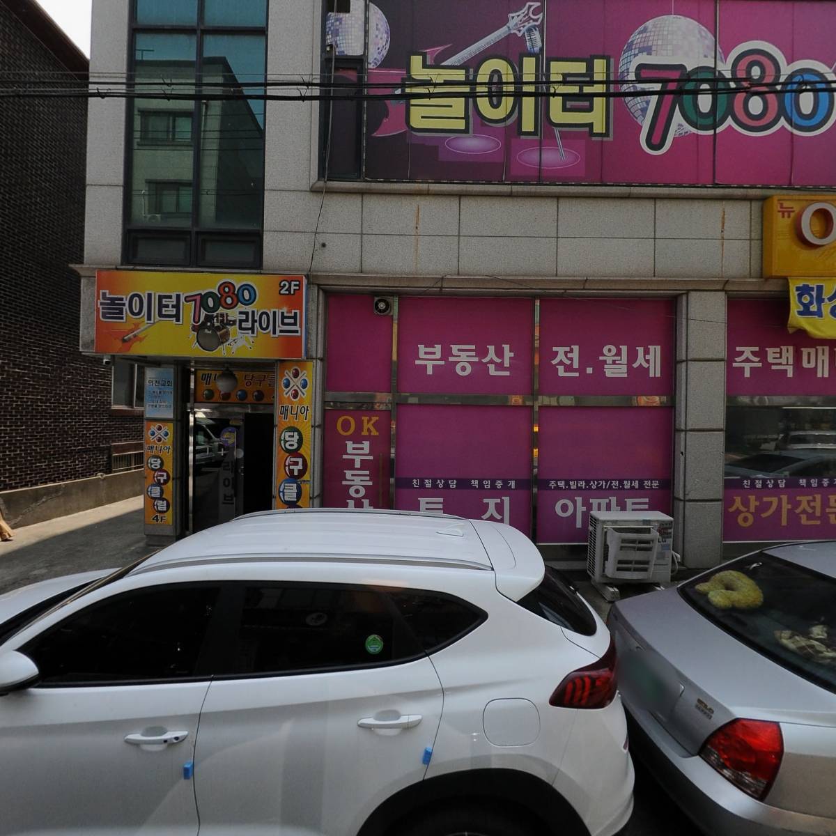 상록구 본오동 868