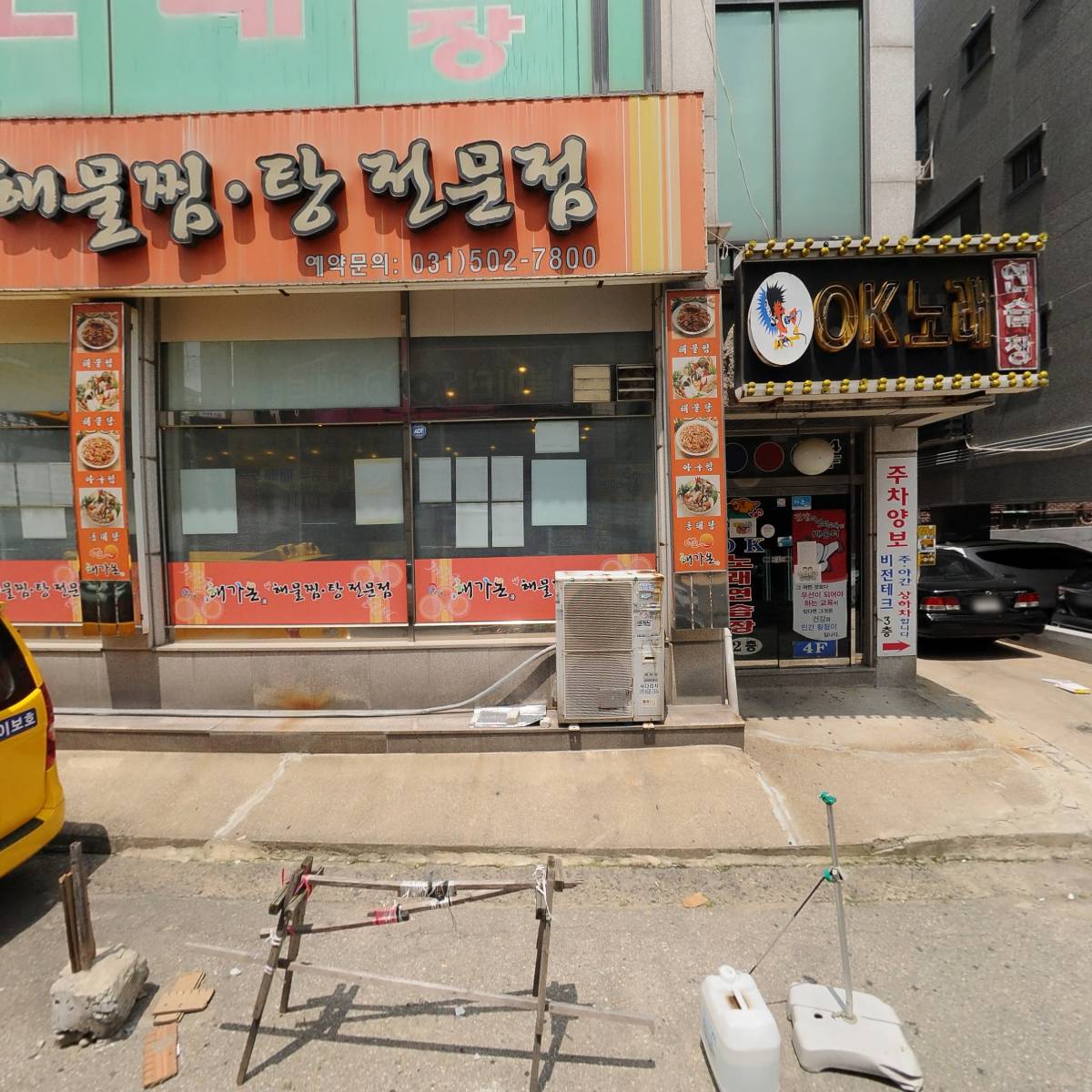 상록구 본오동 868_3