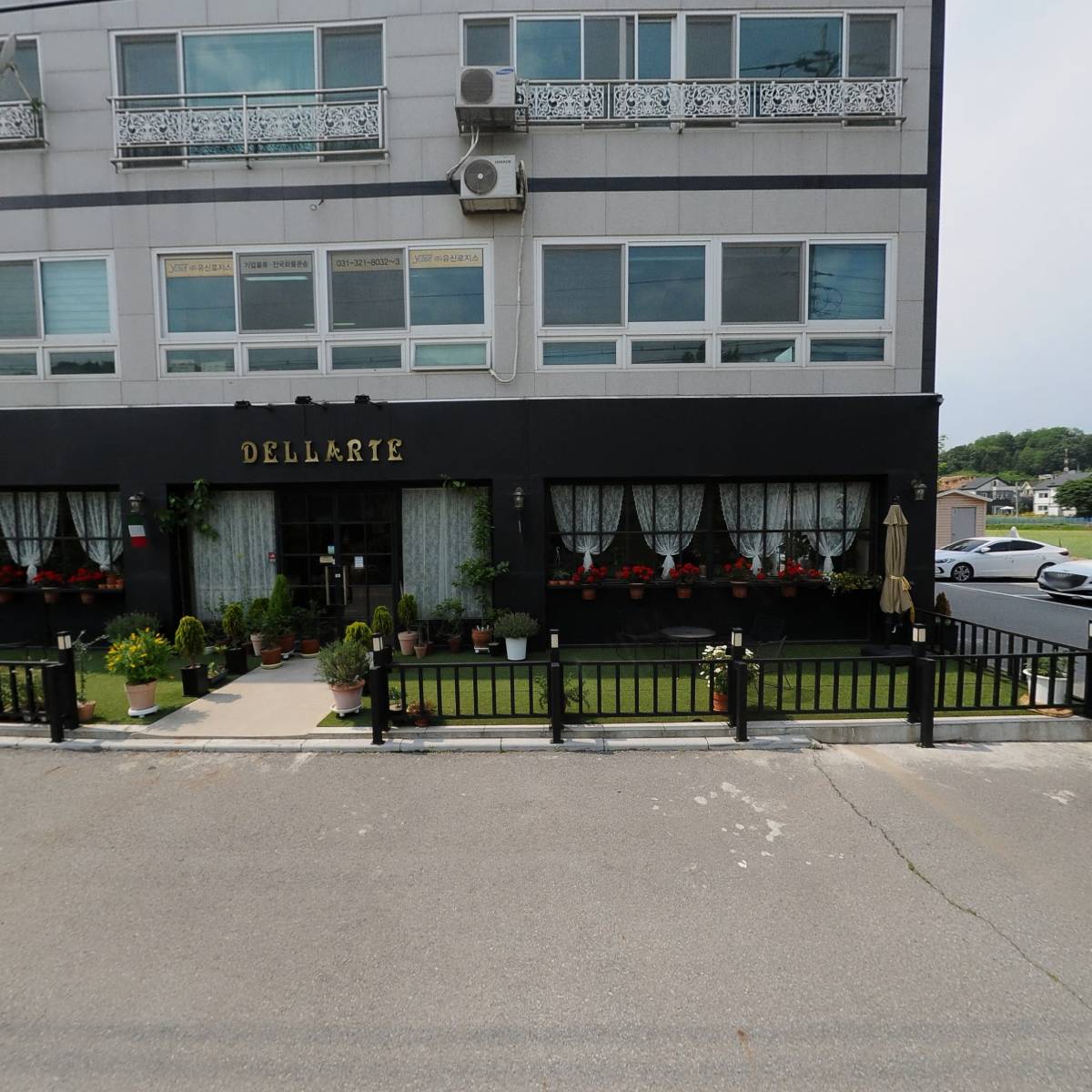 델라르테