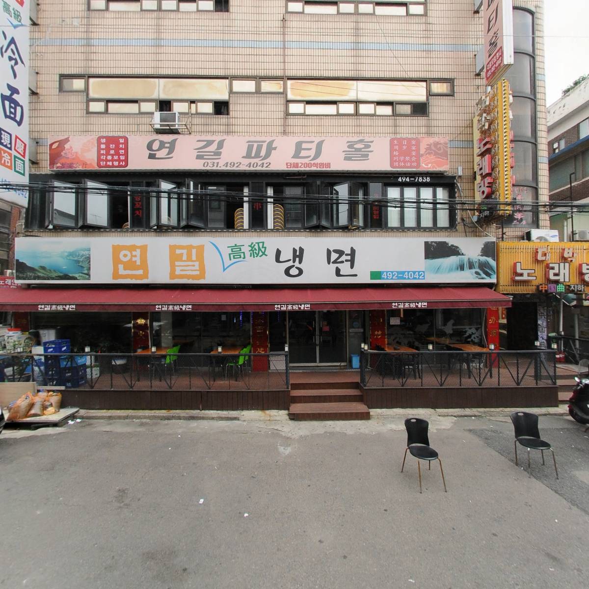 한아국제 여행사