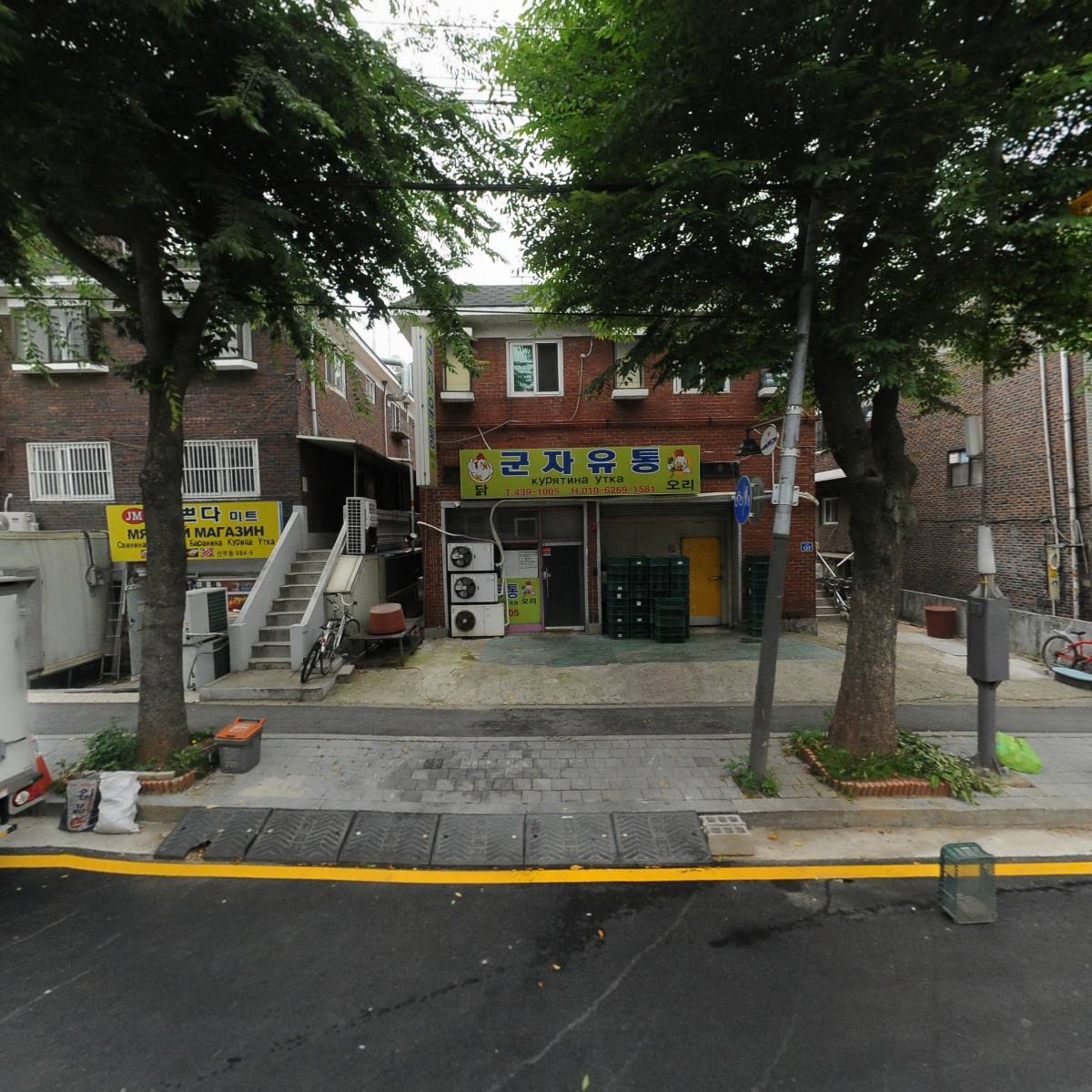 군자유통