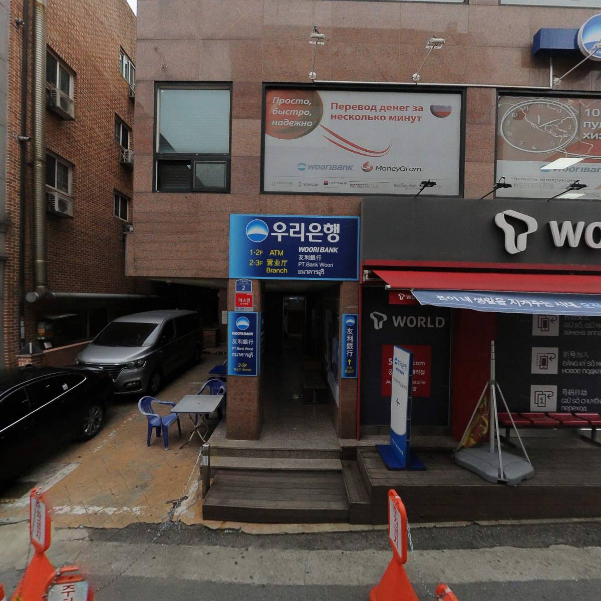 다모아플러스(주)