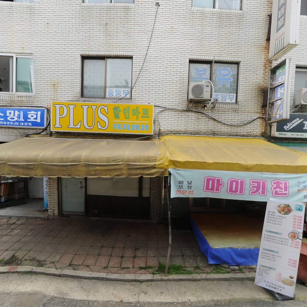 크크루