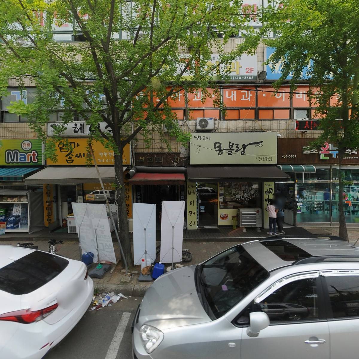 선부재가복지센터