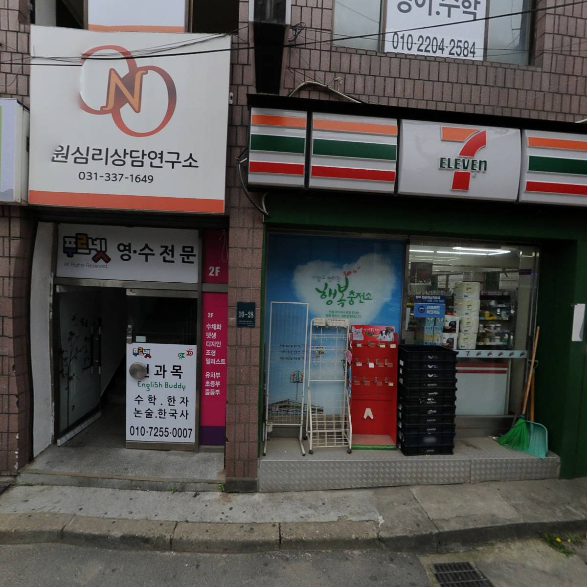 더블유원(W1)헤어살롱