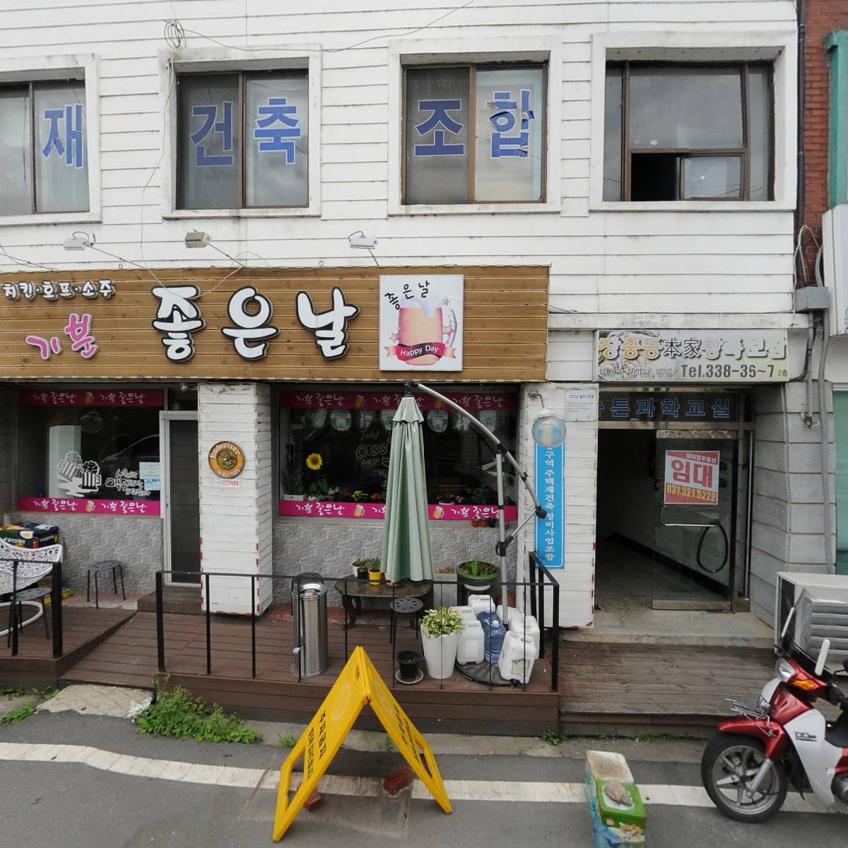 이나푸드