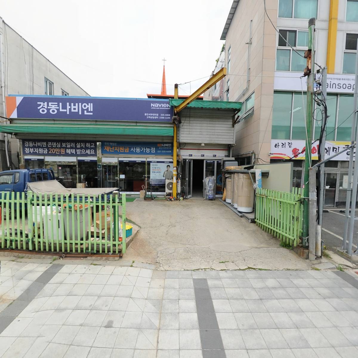 용인상사