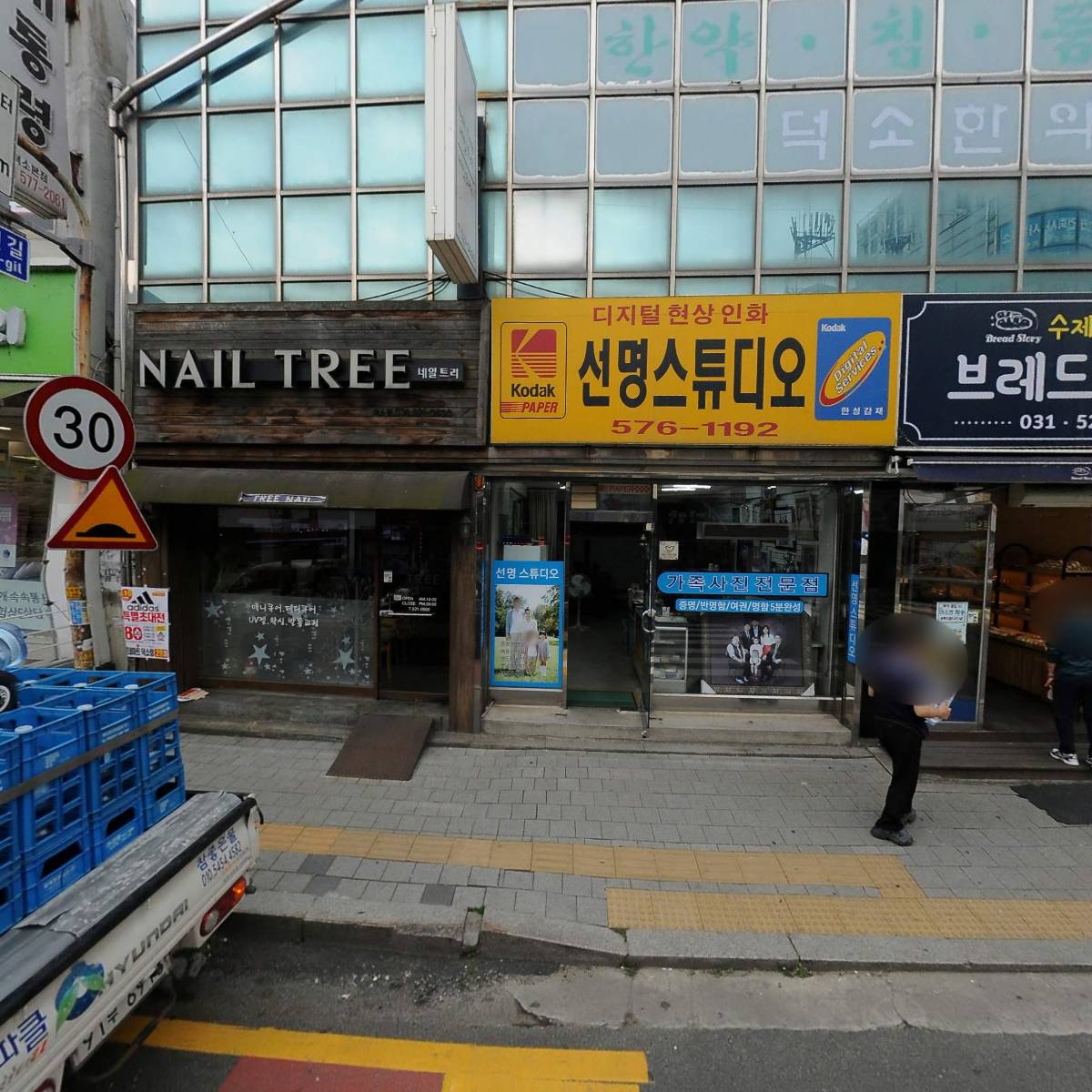 동양당(솔앤솔SOLNSOL)