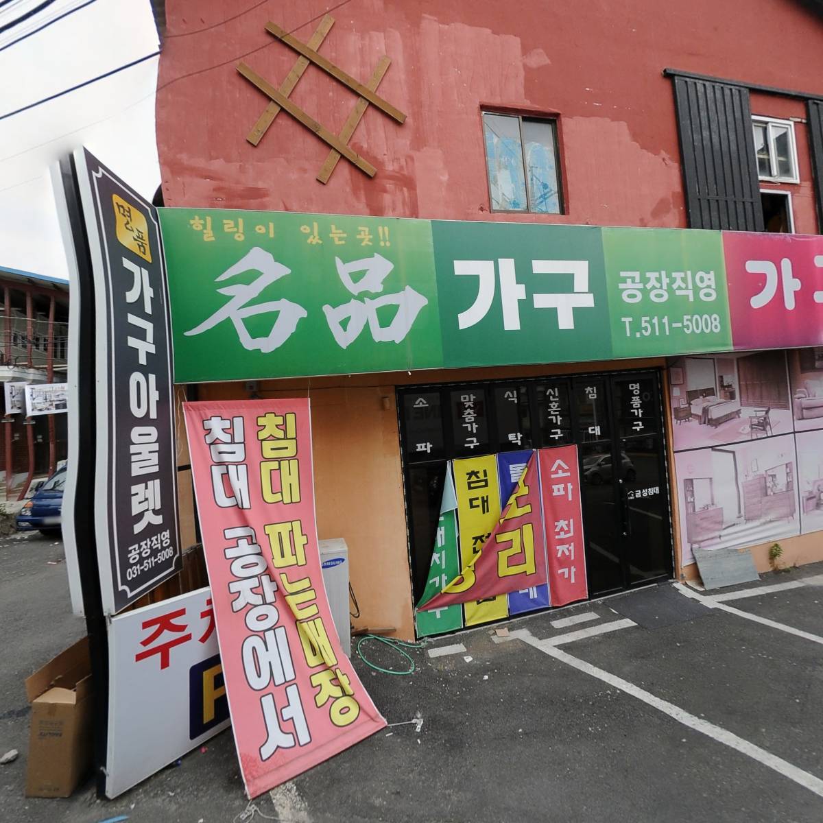 (J.on) 디자인 인테리어