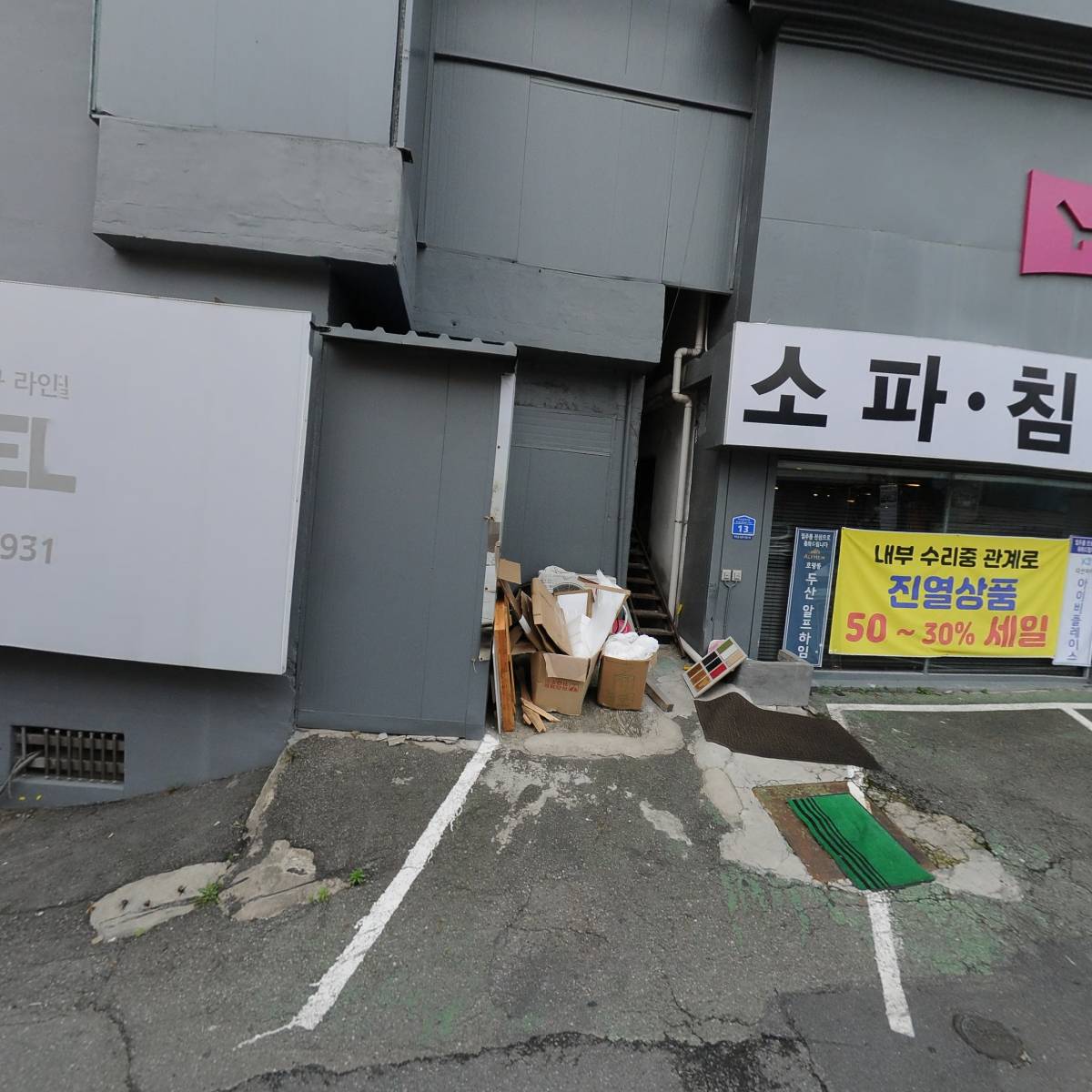 (J.on) 디자인 인테리어_3