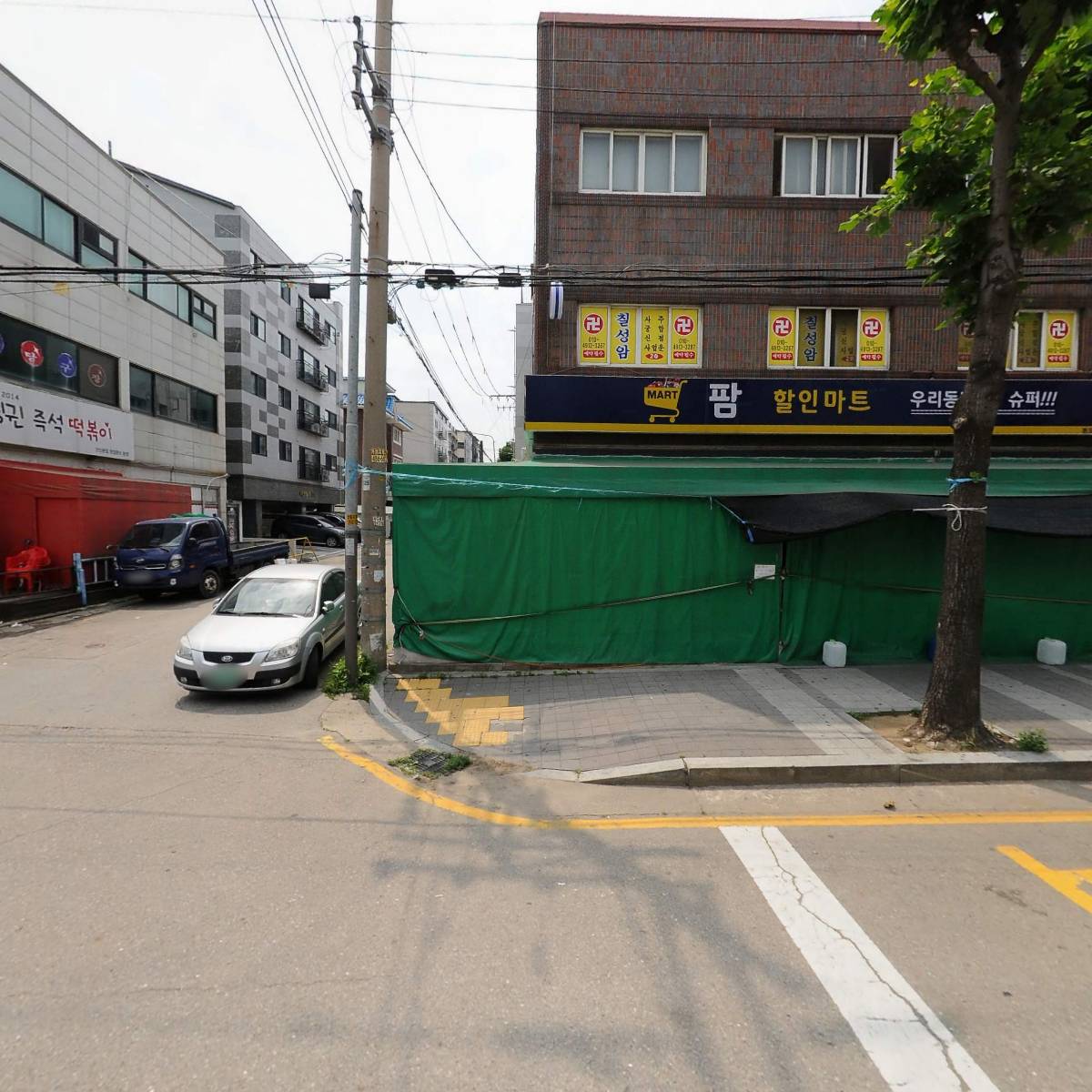 사단법인 상록수마을