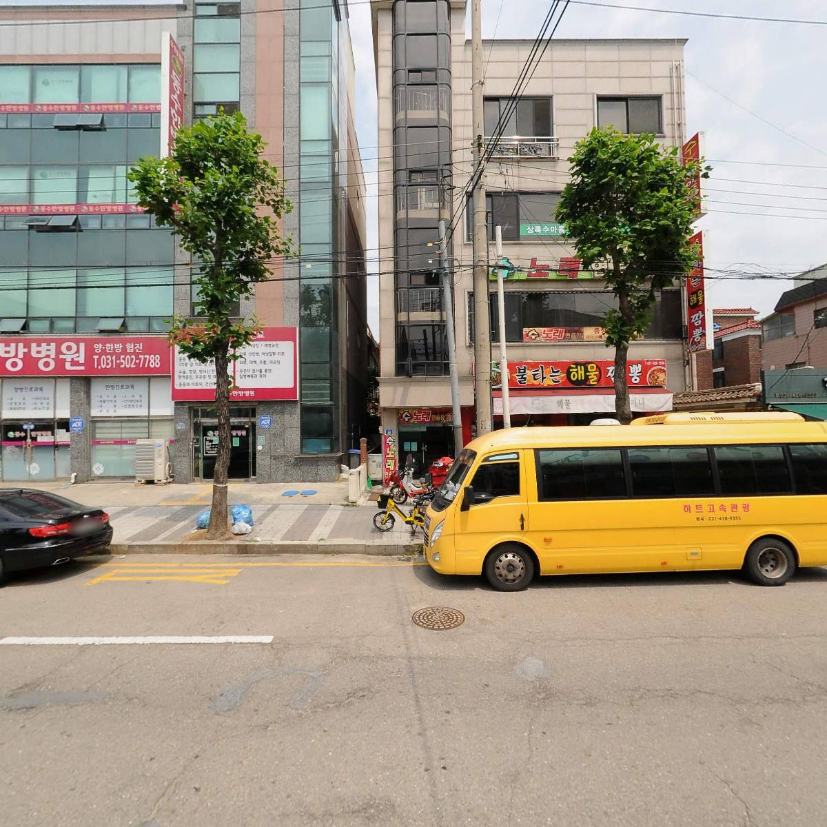사단법인 상록수마을_3