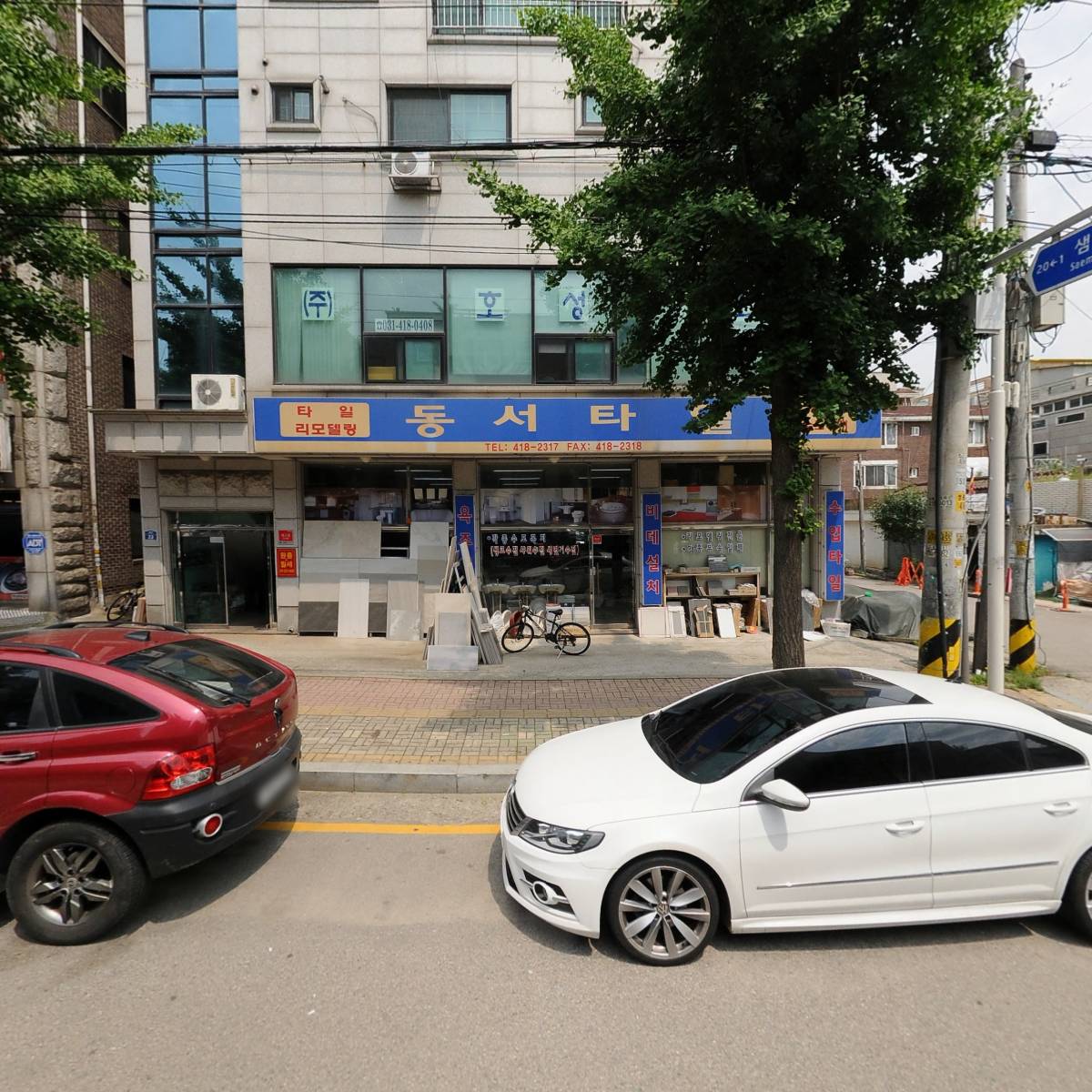 주식회사 더본이엔씨