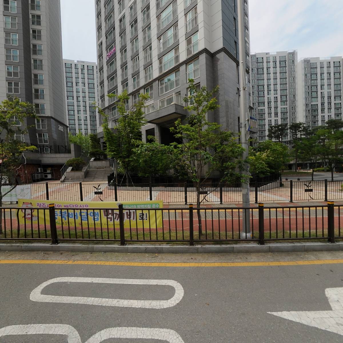 오창다함께돌봄센터