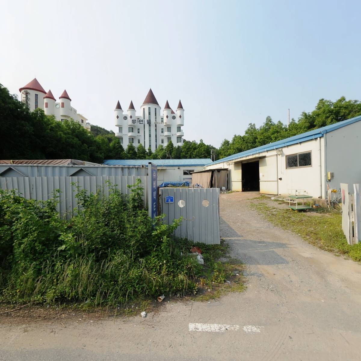 주식회사 비텍이엔지