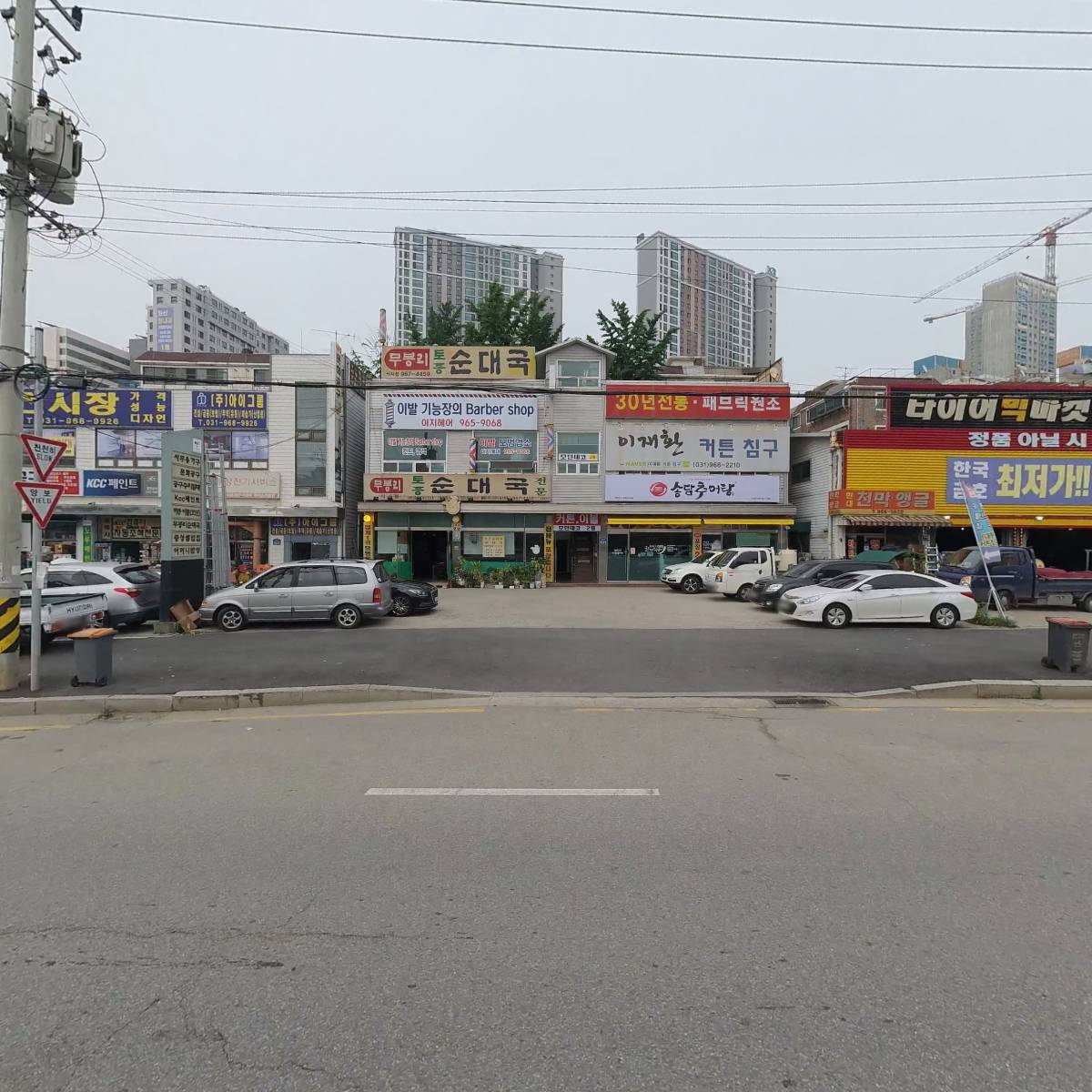 모던데코