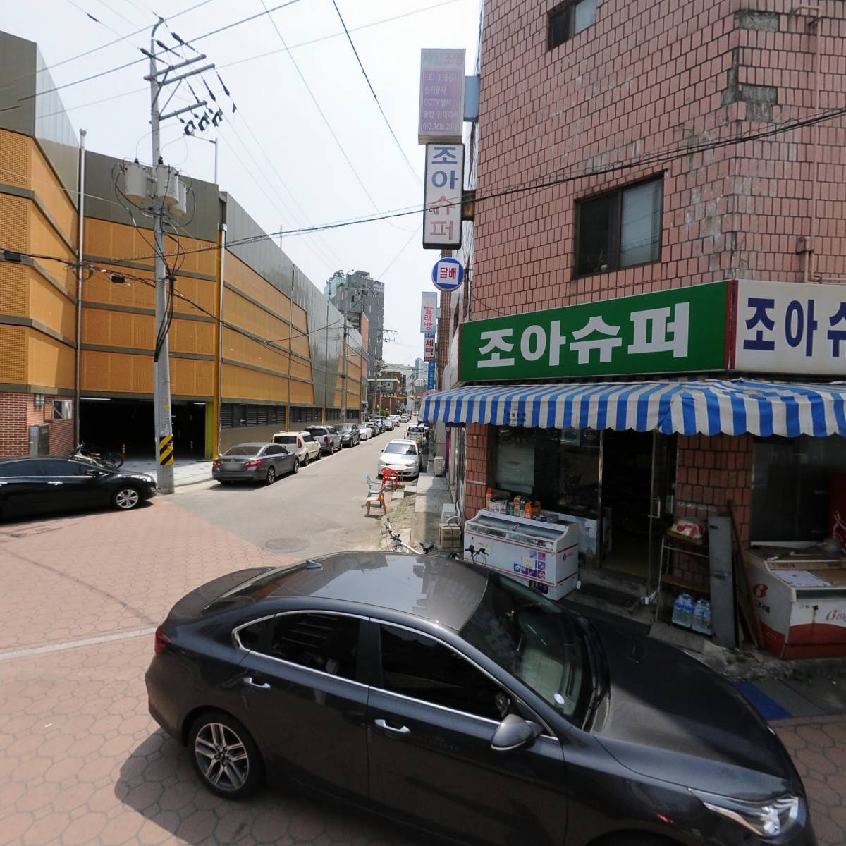 제일철물건재