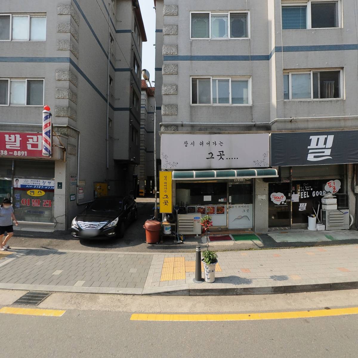 고향정육점식당_3