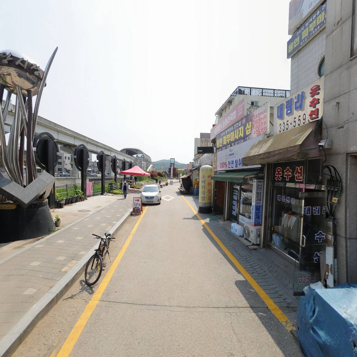 산장식품_2