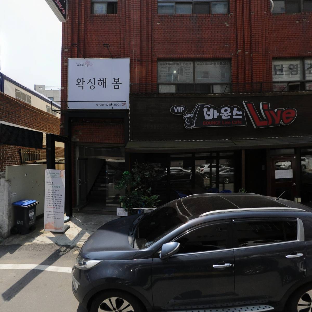 러블리 핑크퐁_3
