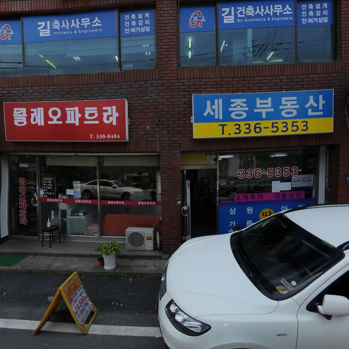 현우건설(주)