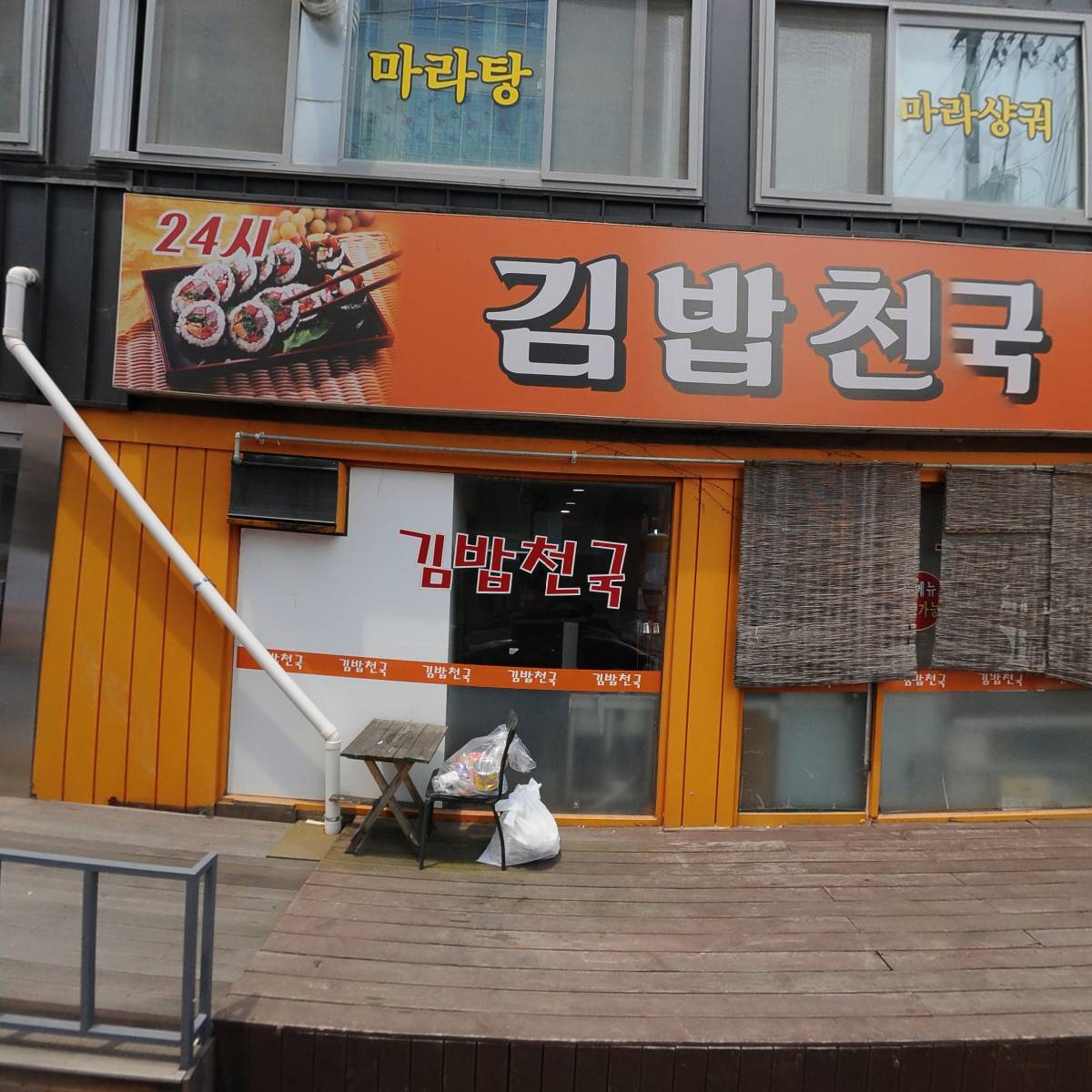 띵호아_3