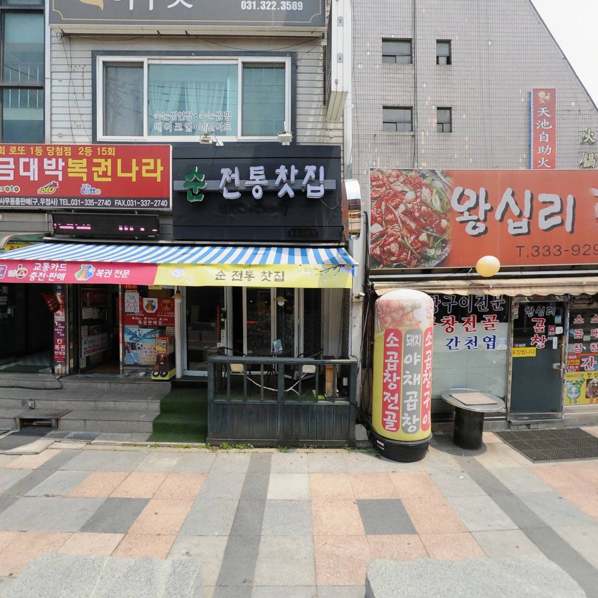 무야호떡.와플