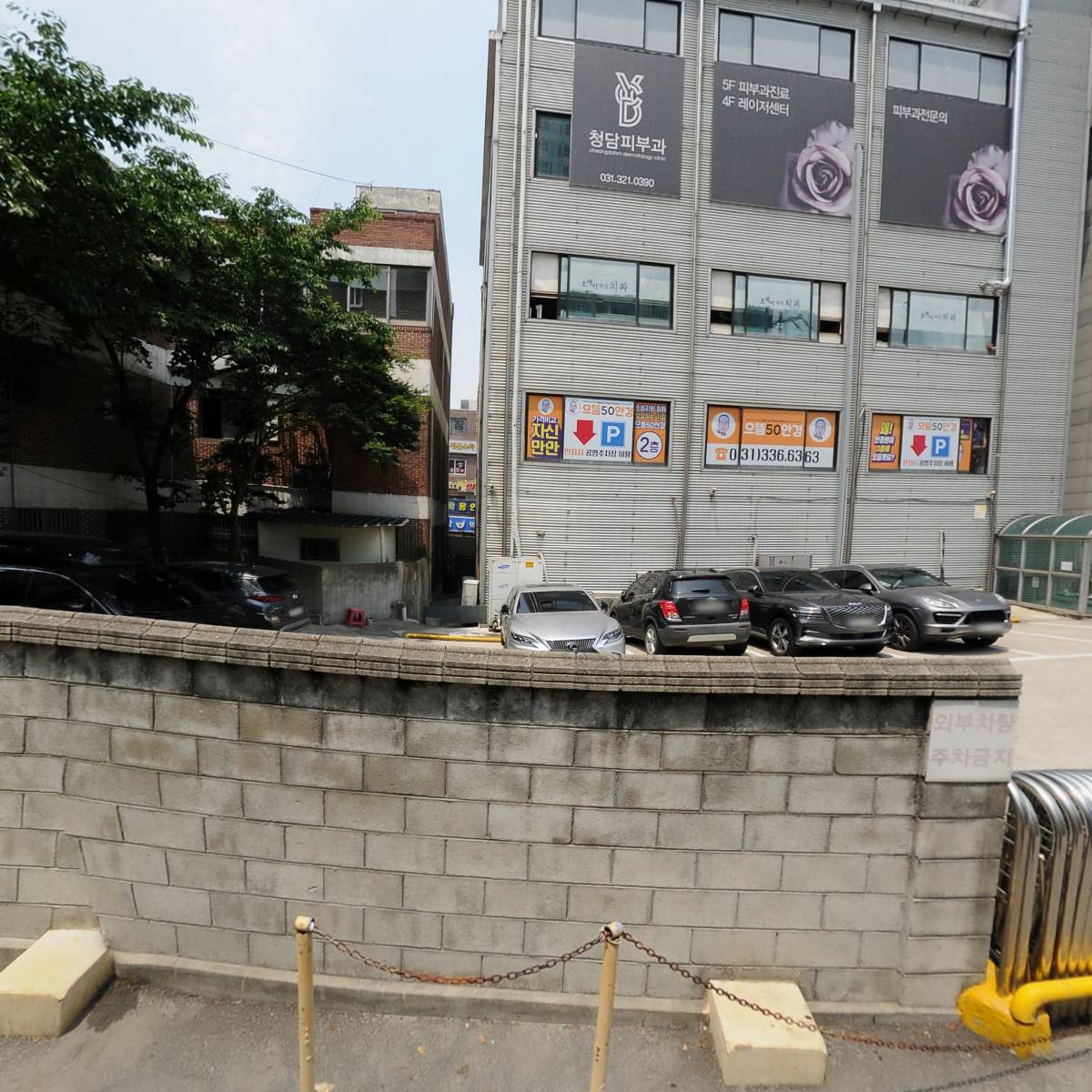 주식회사 도시정보연구원