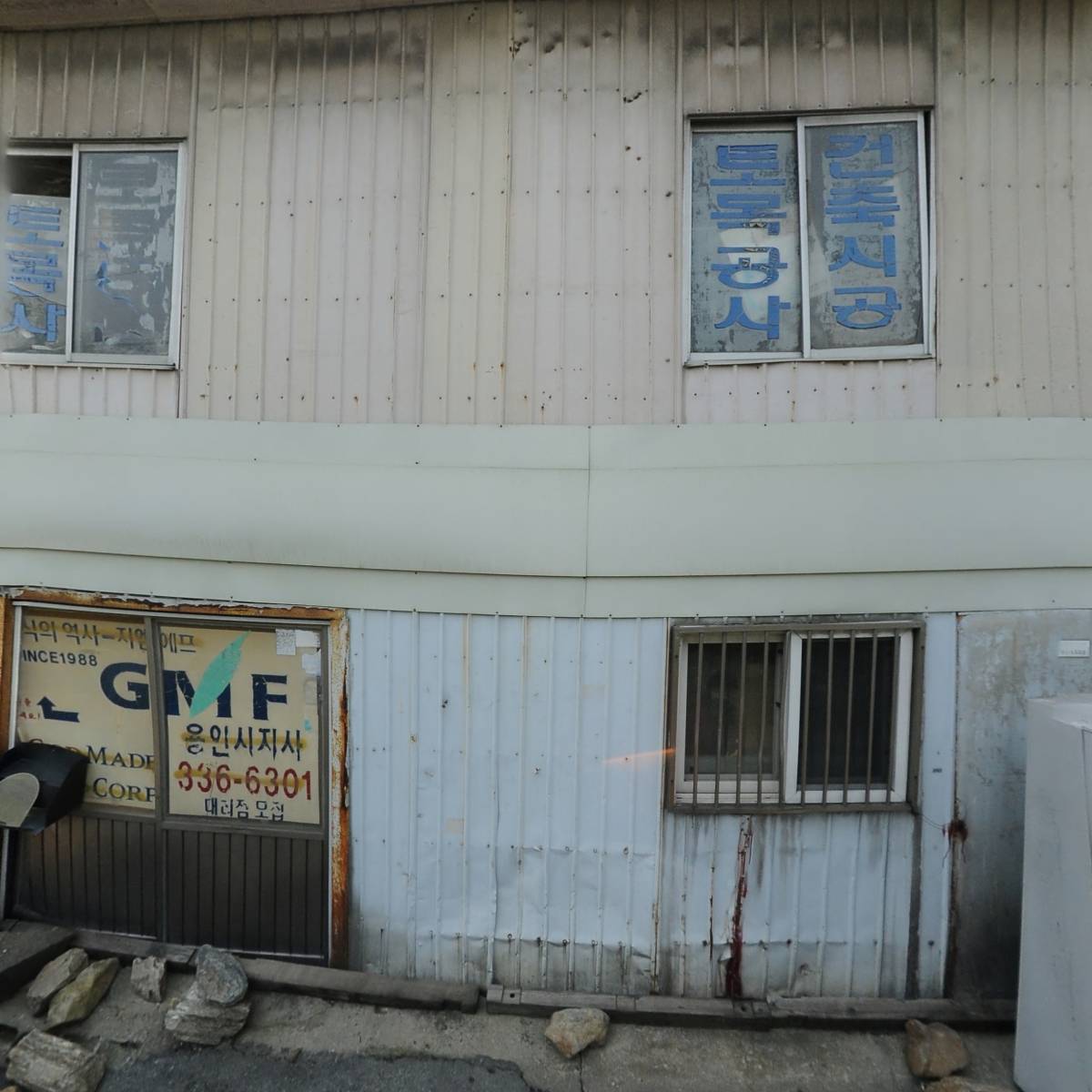 한세환내과의원