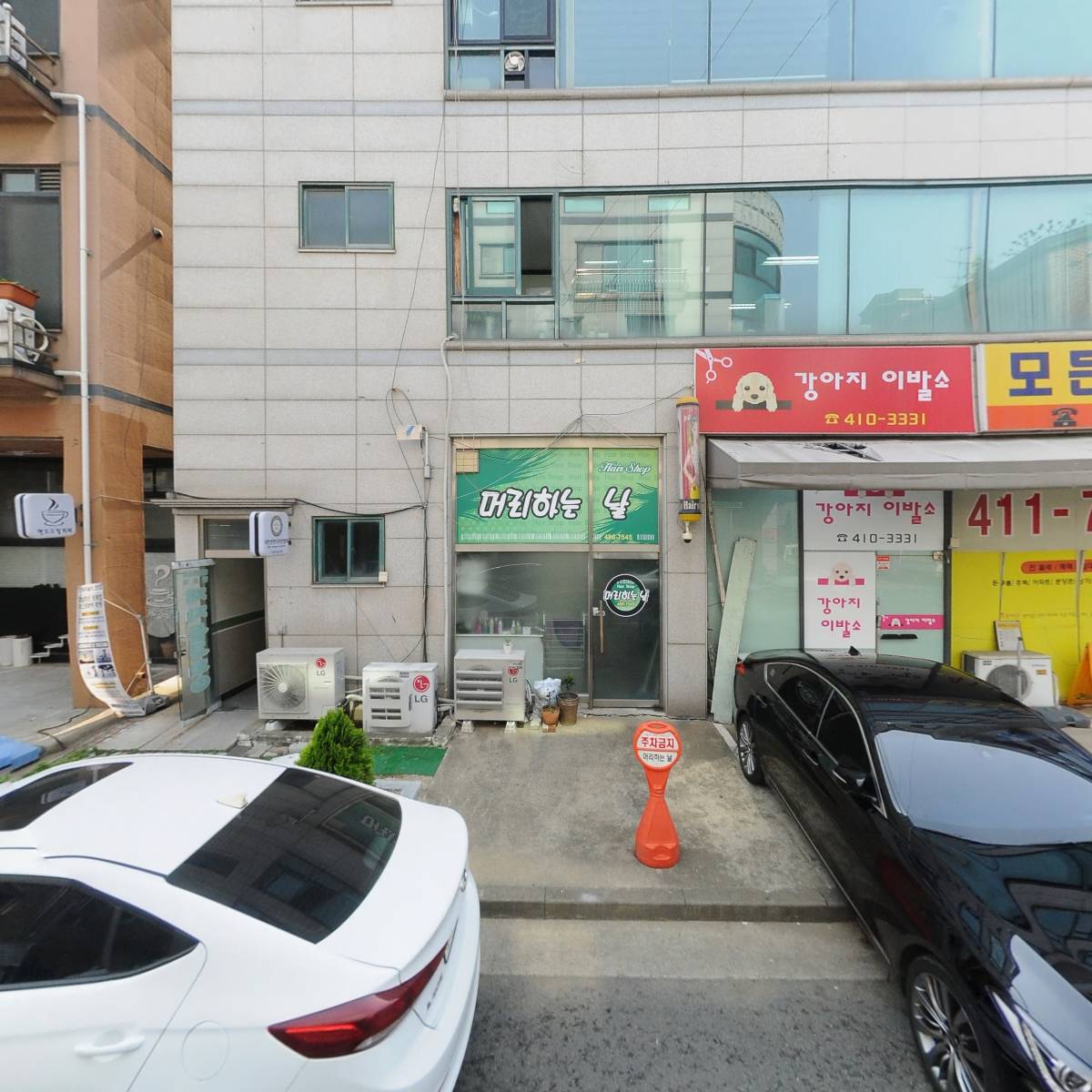 주식회사 윤성산업건설