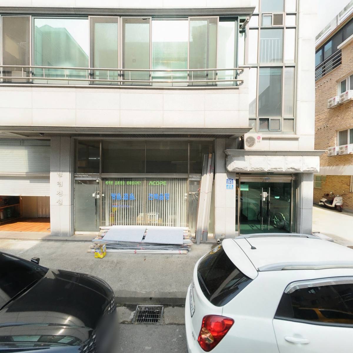 주식회사 삼창이엔지